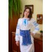 Traditional Belt (Krayka) Blue for adult 300*10cm